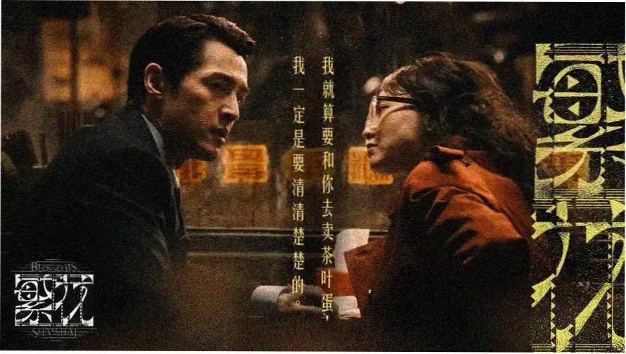 天堂影院免费本期封面一