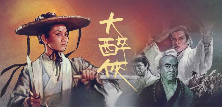 天堂影院免费本期封面三