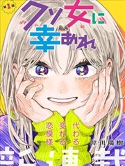 天堂影院免费漫画逆光档案封面